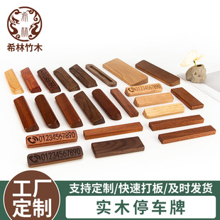 ��ľ�R�rͣ܇Ų܇�Ԓ̖�a��ͣ܇����܇�[���ں���ľ�Ԓ�ƶ���