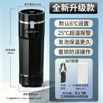 Service for Insulin Cooling Cup, Soyuducular - black-20000-mah-power-bank-0-18-digital-display-temperature-adjustment-carrying-bag