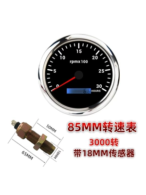 tachometer Tachometer 3K/6K Rpm Modified