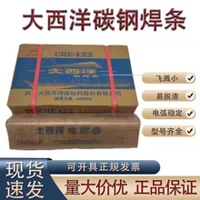 ������CHR507MoNb��ĥ�Ѻ����l D507MoNb�y�T늺��l