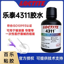 �h�ߘ�̩4311 /1LB �t����еuv�zˮ���⾀Һ�B�z𤄩ճ�Y�������z