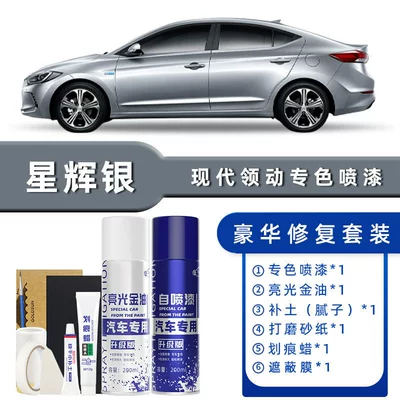 Avtomobil boya qələmləri – Blue Car Paint Scratch - color-classification-star-silver-luxury-repair-free-soil-replenishment-scratch-wax-masking-film-tools