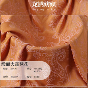 �F؛�����Ứ����96��4��150cm�͹�ֲ���Ứ�����B��ȹ���b���b��