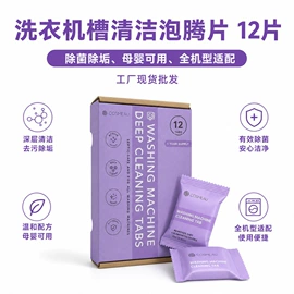 马桶洁厕剂;香薰;多用途清洁剂