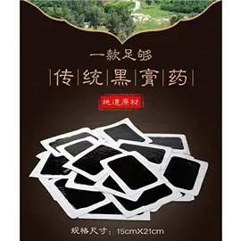 保健护具;经络保健器材;保健用品加工