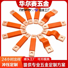 冲压加工;电池配件;电子五金材料