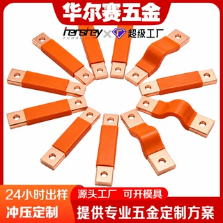 绝缘硬铜排新能源动力电池母排紫铜排储能汇流铜排来图定制