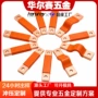 汇流绝缘储能动力铜排