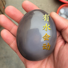 水胆玛瑙原石摆件天然玉石有水流动奇石原皮手把玩件招财聚财风水