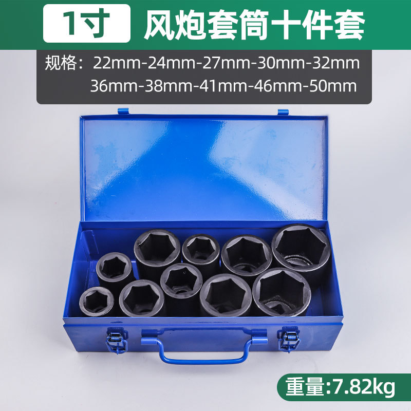 Fabricantes de manga de cañón de aire de 1 pulgada neumática pesada hexagonal neumática alargada llave de manga de neumáticos de reparación de automóviles