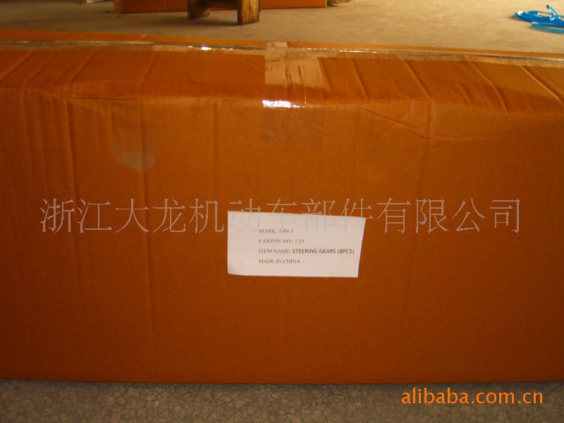 Supply of Modern/ Modern Steering Gear - Brand New Hydraulic Steering Gear 0K60A32110