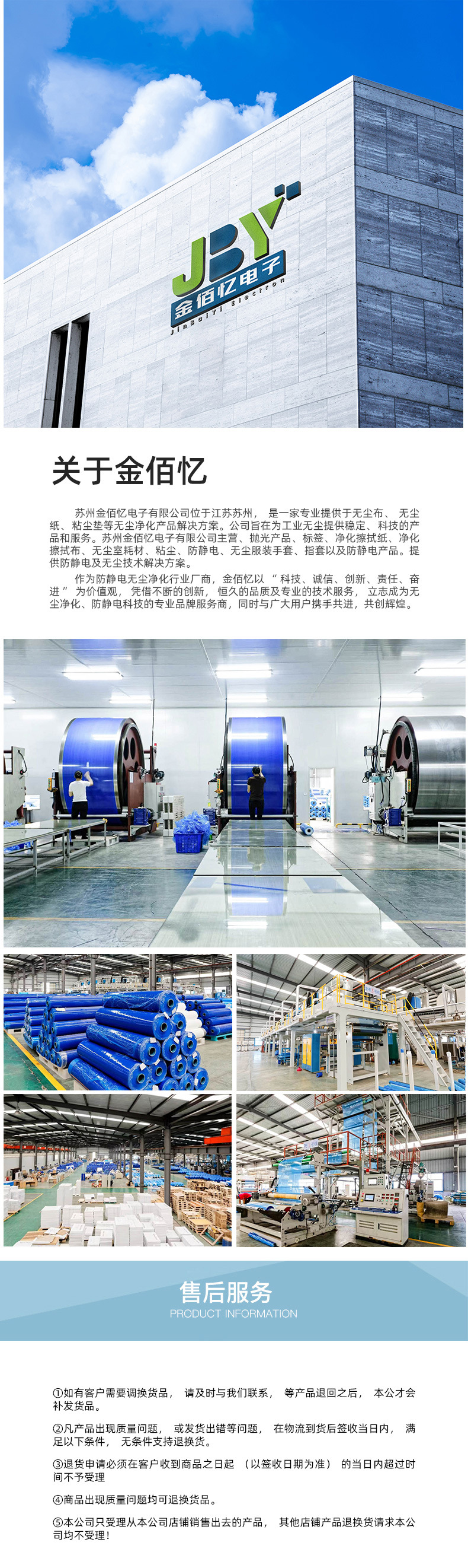 微信图片_20240930142722