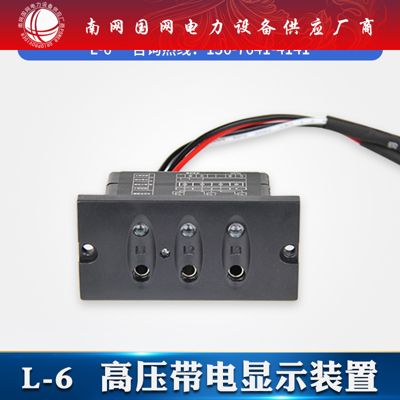 DXN-TDXN-Q户内高压带电显示器GSN孔102*7高压陶瓷电瓷瓷瓶绝缘子