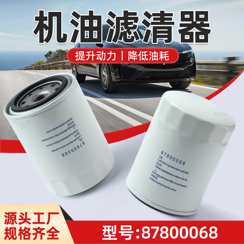 Fits Wuling Rongguang V/S Rongguang Minivan New Kai Zhengcheng Zhengtu Oil Filter Oil Filter Element