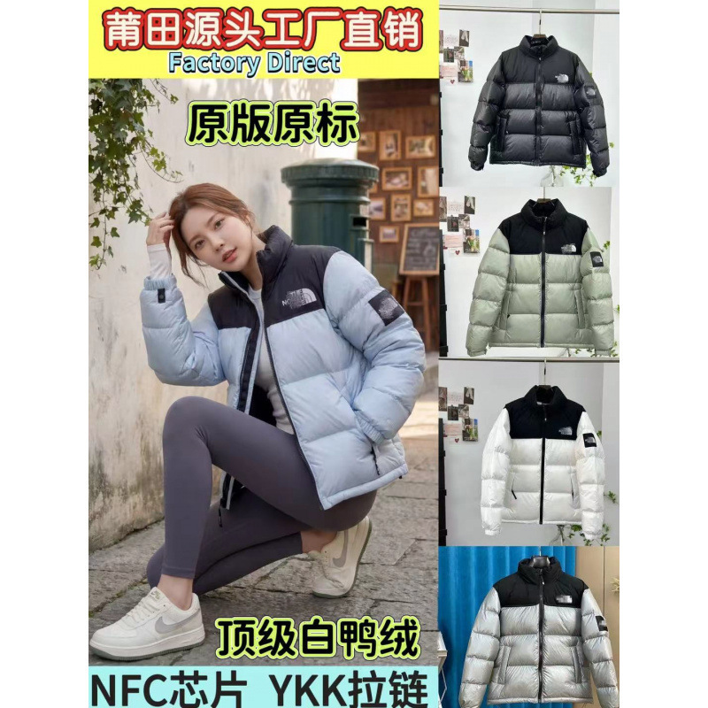 Putian North Face 1996 TNF large plaid ethereal blue trendy unisex 700 fill down jacket for winter