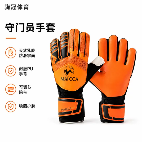 Cross-border youth training goalkeeper gloves available in four colors, portable and easy to store, football goalkeeper protective gloves in stock