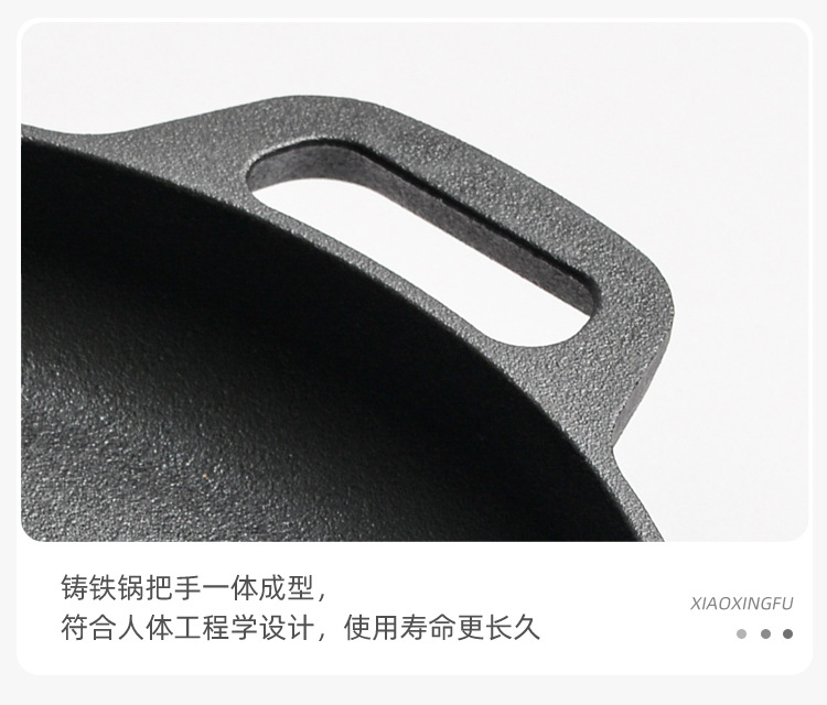铁把煎锅_13.jpg