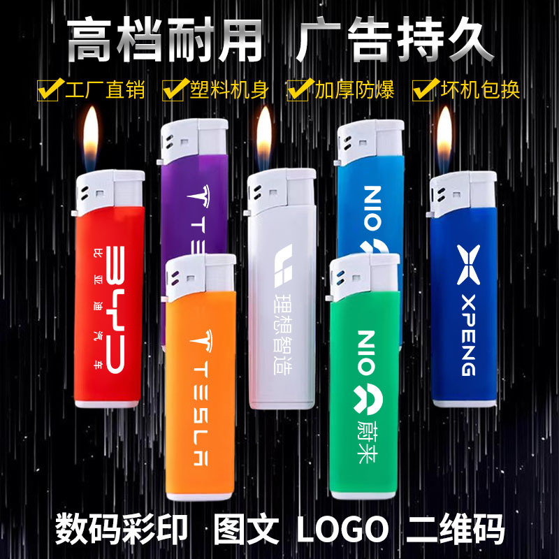 高档金属防风打火机定制印字充气广告磨砂打火机logo刻字厂家批发|undefined