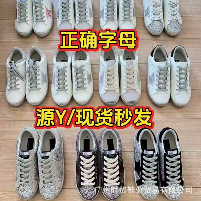 Dirty-Style Sneakers for Women 2026 New Korean Versatile Vintage Star Casual Shoes for Couples Trendy Women's Flats
