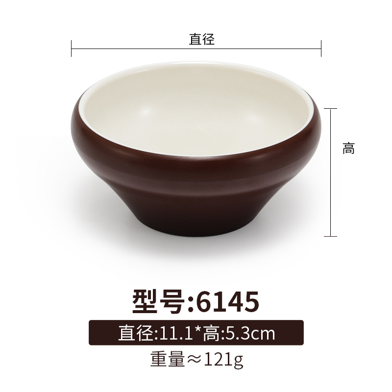 6145 커피 화이트
