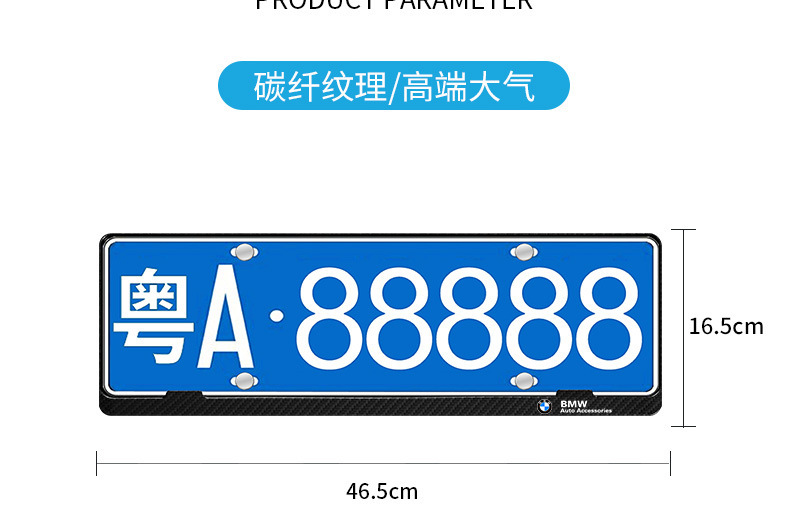 Suitable for Bmw License Plate Frame New 3 Series 5 Series 1 Series 7 Series Car License Plate Frame X1x3x5x6x4 License Plate Frame