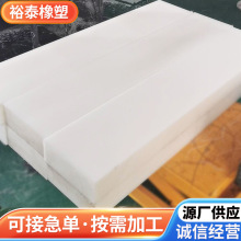 ����ϩPE��ӹ�8mmHDPE������r�岻ճ��܇��������ܶȾ���ϩ��