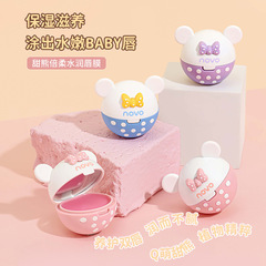 NOVO Cute Sweet Bear Double Soft Water Lip Mask hydrating moisturizing lip jelly fades lip lines lipstick base lip balm