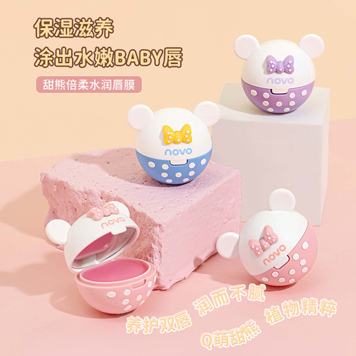 NOVO Cute Sweet Bear Super Soft Hydrating Lip Mask Moisturizing Lip Frost Smoothing Lip Lines Lip Color Primer Lip Balm