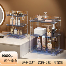 化妆桌收纳架化妆品收纳架卫生间收纳免打孔浴室置物架壁挂式多层