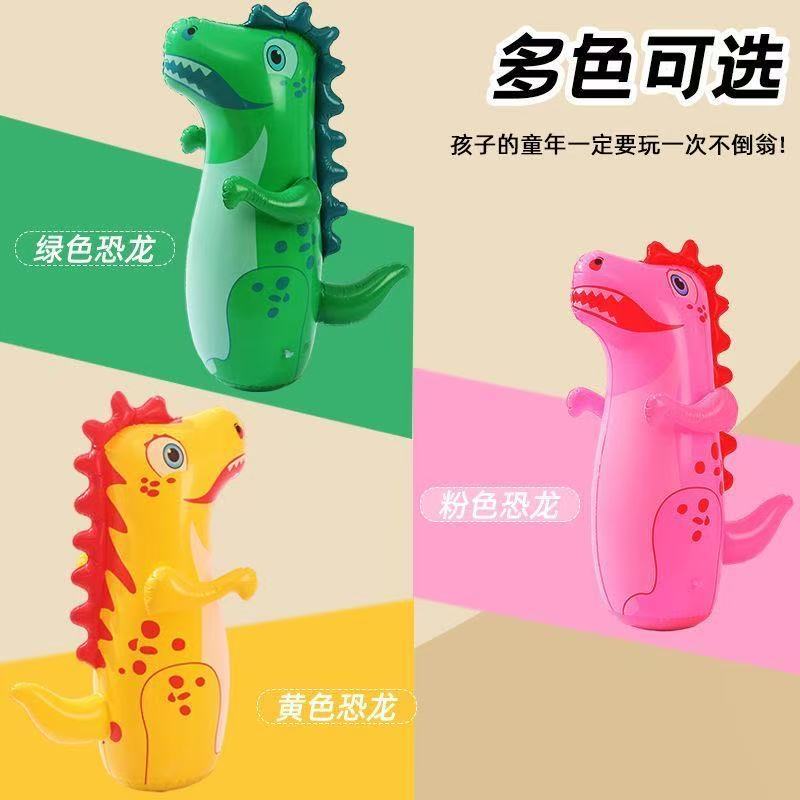 Children's Boxing Exercise Stress-Relief Dinosaur Toy with Free Air Pump, Includes Air Leak Compensation, Inflatable Thickened Tumbler Toy