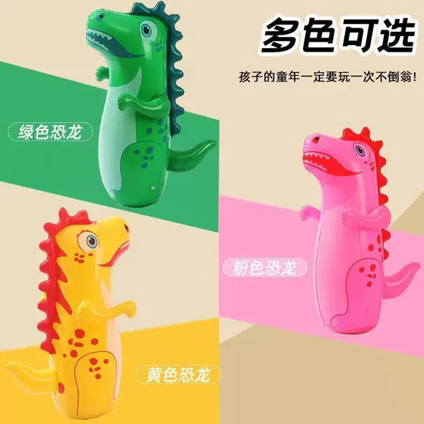 Children's Boxing Exercise Stress-Relief Dinosaur Toy with Free Air Pump, Includes Air Leak Compensation, Inflatable Thickened Tumbler Toy