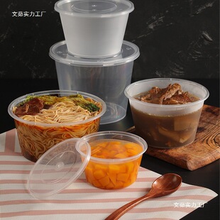 加厚一次性快餐盒外卖盒1250ML圆形外卖打包盒密封便当盒饭盒-阿里巴巴