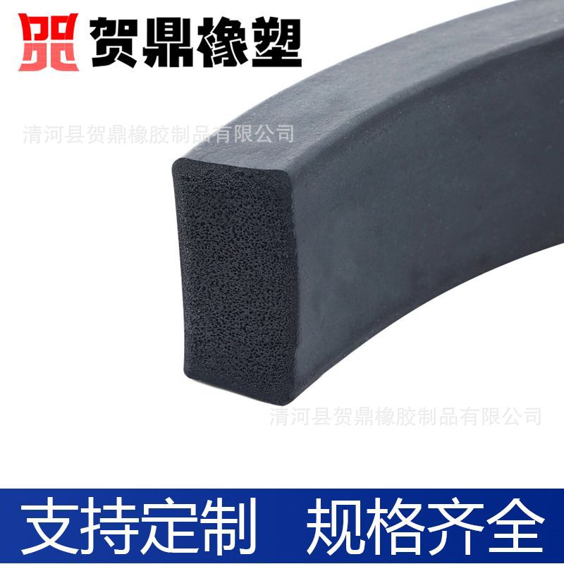 三元乙丙发泡密封胶条EPDM发泡条海绵条机柜电箱防水橡胶密封胶条