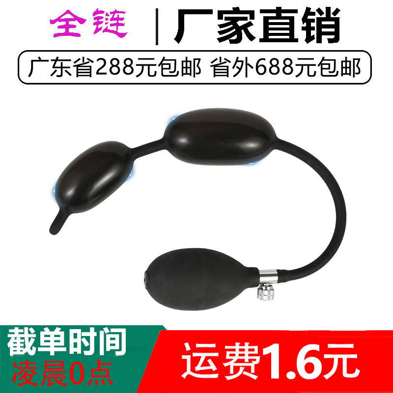 Double ball bubble inflatable horse eye stick men's masturbation…