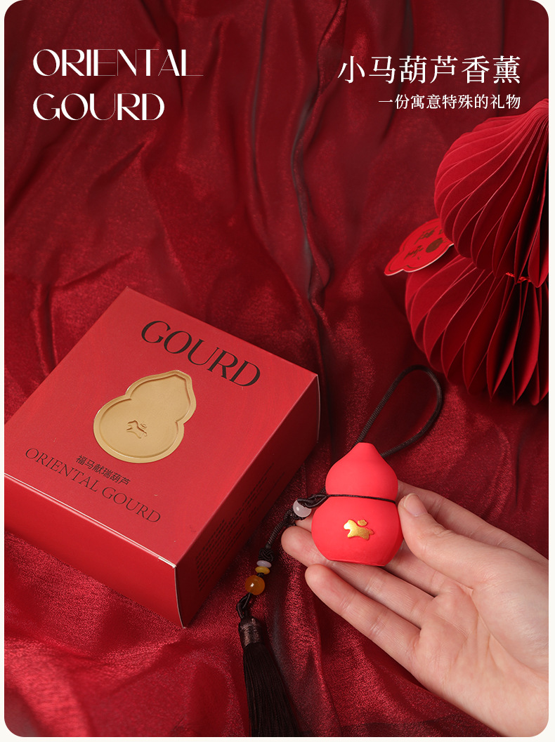 Gourd-Shaped Horse Gift Box with Aromatherapy Pendant, Diffuser Stone Gift Box, Flameless Long-Lasting Fragrance Gift, Formaldehyde Removal