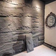 聚氨脂pu文化石電視背景牆仿真石材人造蘑菇石流水石面包石pu石皮