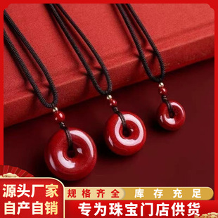 High-Content Cinnabar Safety Buckle Pendant Natural Raw Mineral Purple Gold Imperial Red Sand Birth Year Necklace Pendant Wholesale
