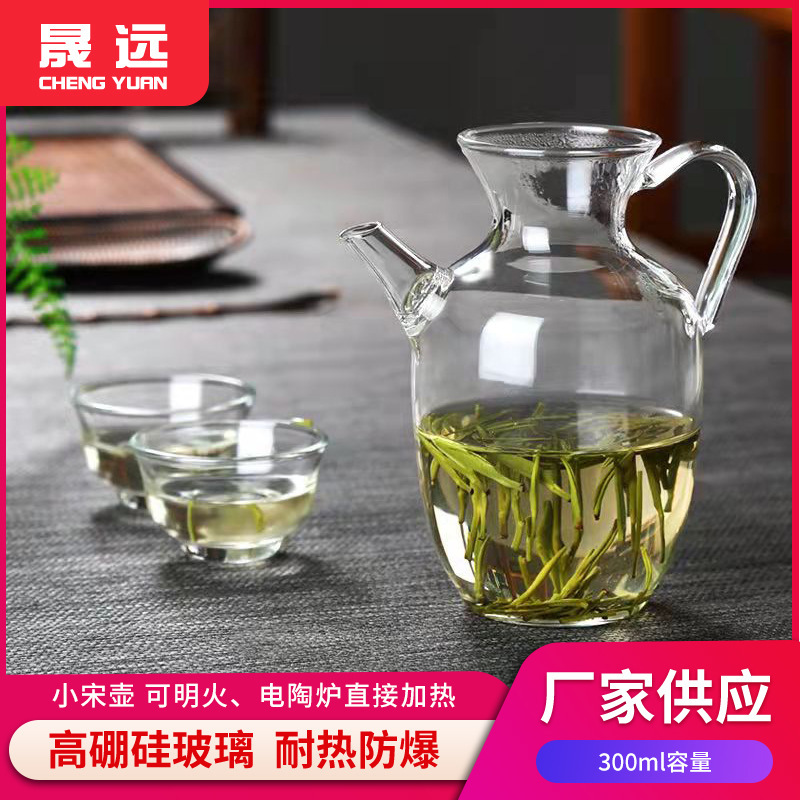 High-Temperature and Low-Temperature Resistant High Borosilicate Glass Tea Set with Filter, Small Song-Style Teapot, Electric Ceramic Stove Teapot, New Chinese Style