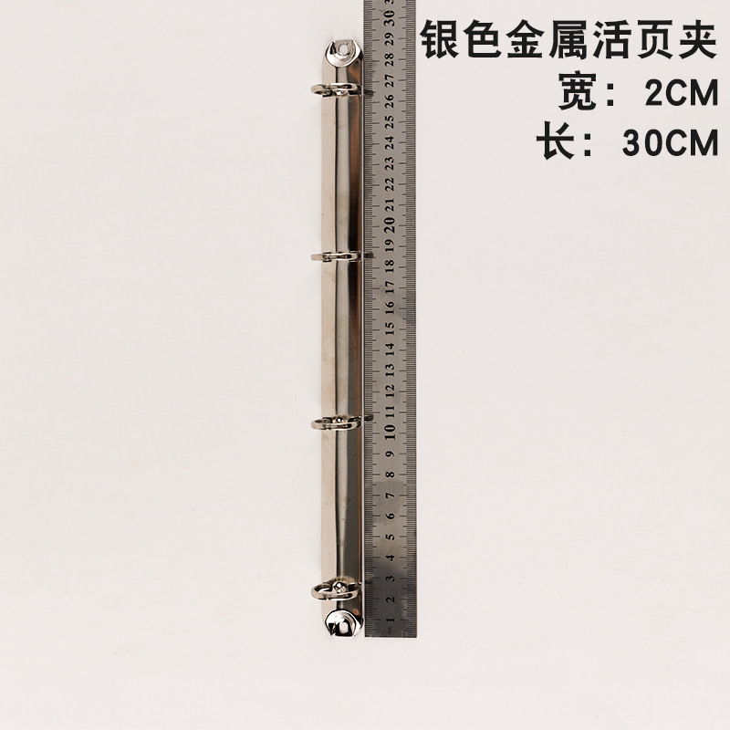 A4 중간 크기 4 구멍 플랫 엔드 길이 29CM 2.0 이내