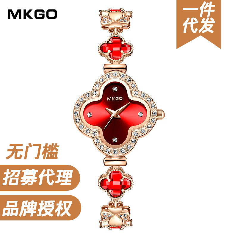 Mkgo Moqiao Hot-Selling Four-Leaf Clover Watch for Women, High-End Niche Light Luxury Crystal Jewelry Diamond-Encrusted Bracelet Women's Watch
