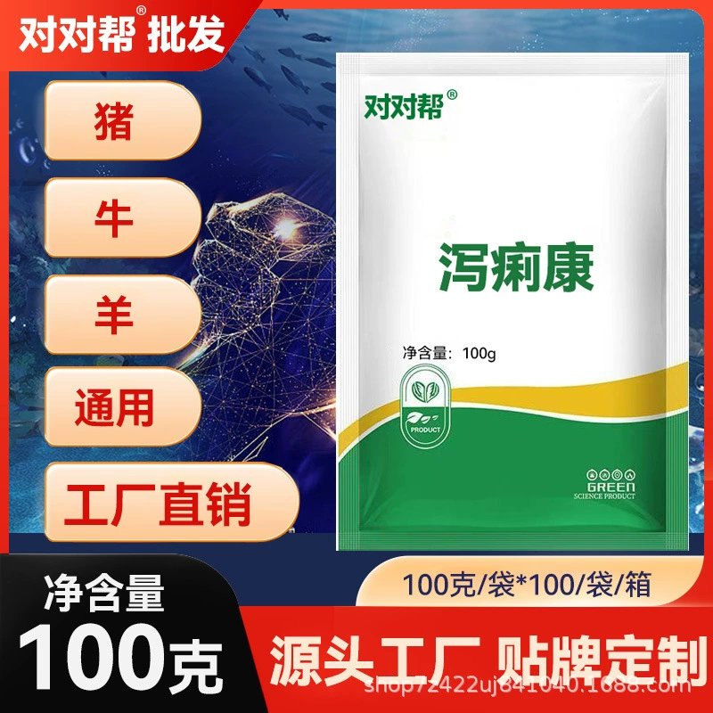 [Спот] Xiuyukang 100 г мешка с порошком для молодых свиней