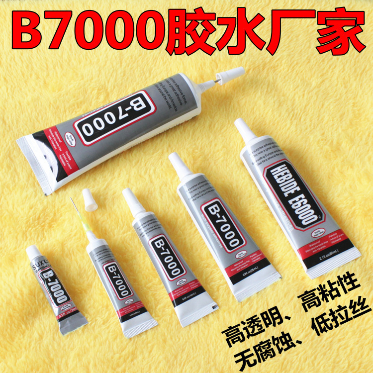 b7000 glue DIY jewelry point drilling glue 3ml T7000 mobile phone shell screen repair special black glue