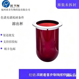 ���݂� Agilent TruAlign�ܳ��� 12-5158 �͹⻯�Լtɫ  2000mL