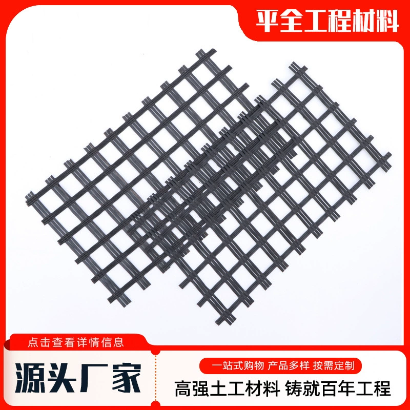 Производитель георешеток из стекловолокна, георешетки из стекловолокна для армирования асфальтобетонного покрытия, самоклеящаяся двухсторонняя георешетка из стекловолокна