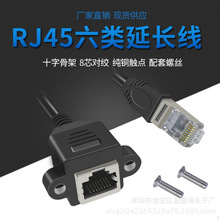 RJ45�W�����L�� 6�ǧ�׾W�j���L���������ݽz��rj45���Dĸ���L��