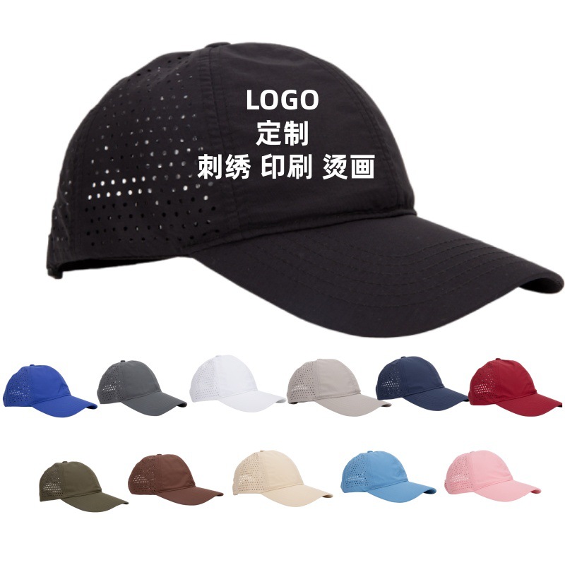 网眼遮阳透气棒球帽防晒帽夏季户外遮阳鸭舌帽多色现货可定制LOGO 服饰配件、饰品厂家批发实拍图