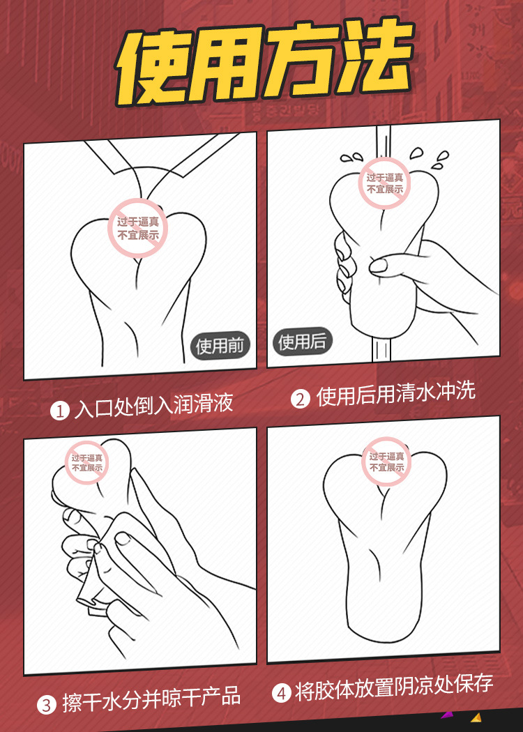 详情图