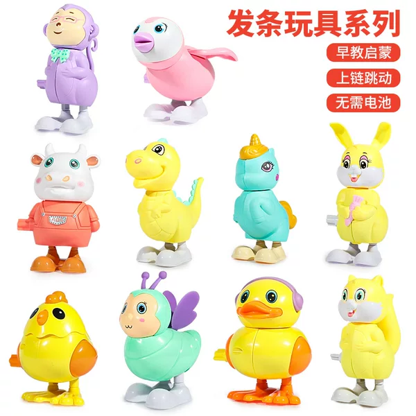 Stall wholesale winding chicken monkey simulation jumping dinosaur children chain rabbit calf animal nostalgic toys