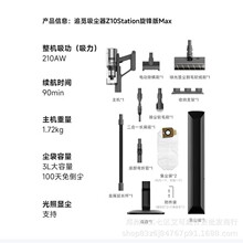 ׷ҒZ10Station���h�漯�m���m�����ßo��������