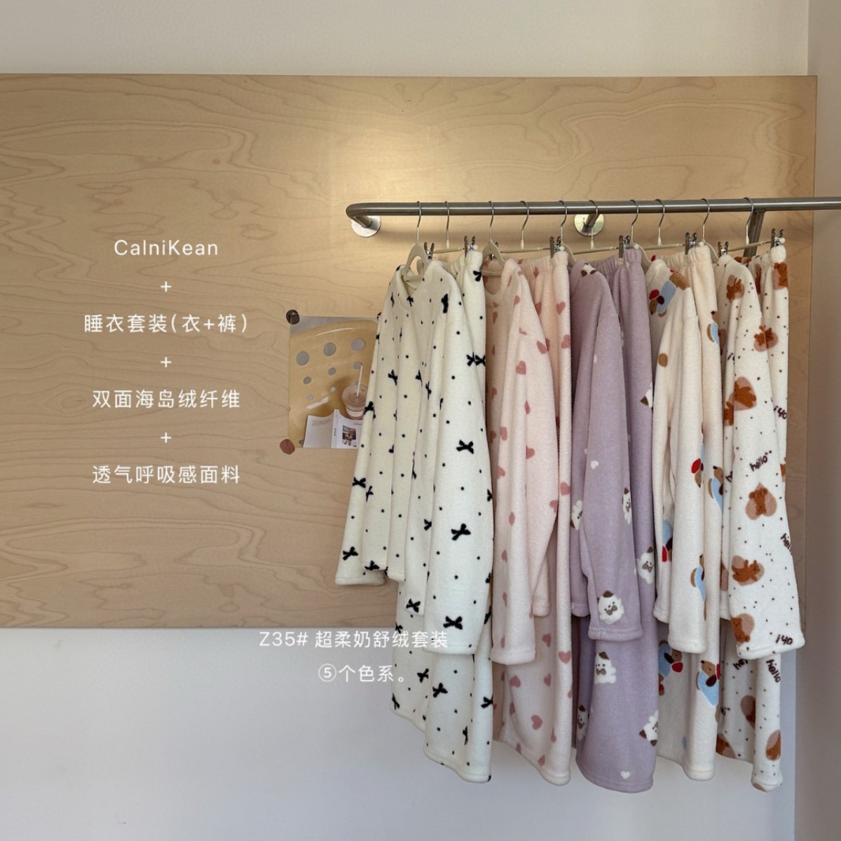 Z35 # Super Soft Milk Velvet Suit for Women in Autumn and Winter Double-Sided Island Velvet Warm, Breathable, Comfortable, Soft and Waxy Pajamas and Home Clothes